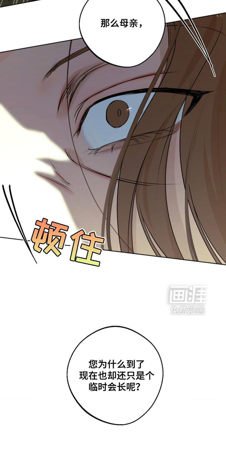 第74章：【第三季】干净利落