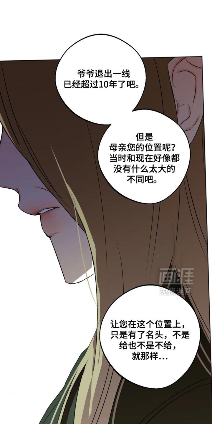 第74章：【第三季】干净利落