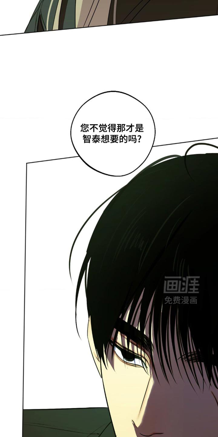 第74章：【第三季】干净利落