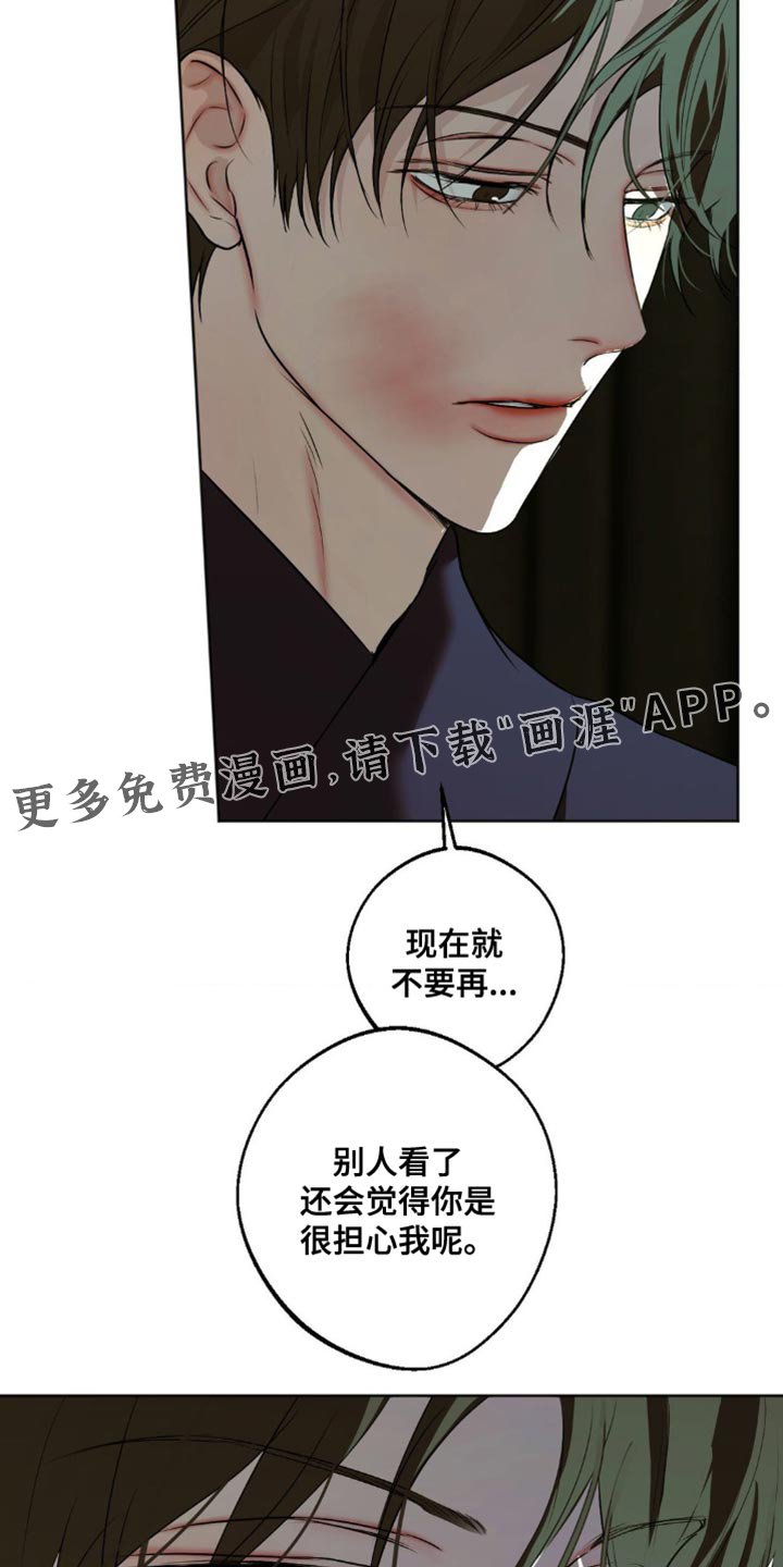 第74章：【第三季】干净利落