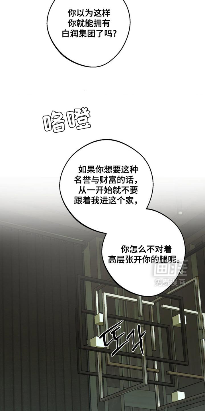 第75章：【第三季】你死不了的