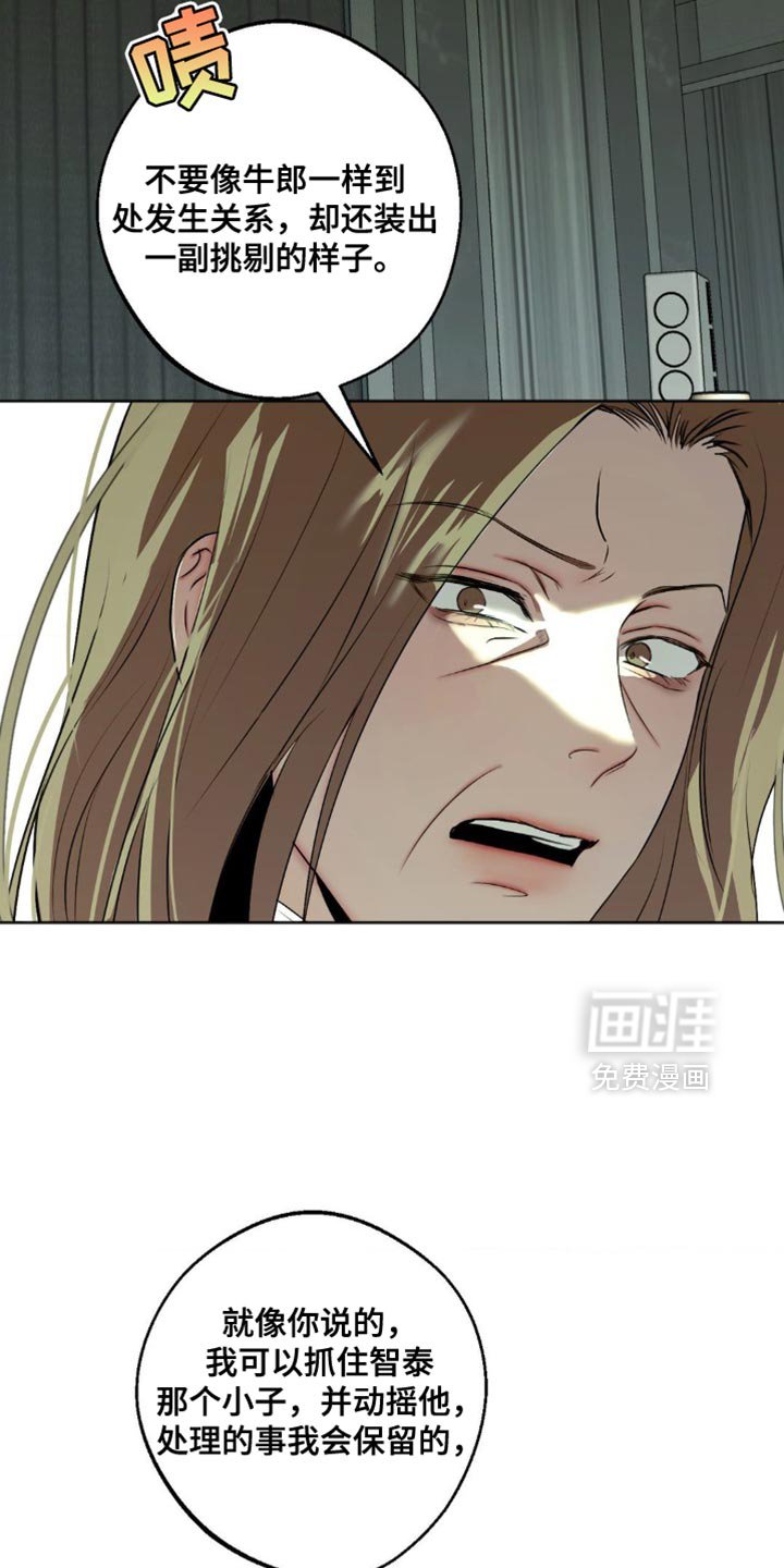第75章：【第三季】你死不了的