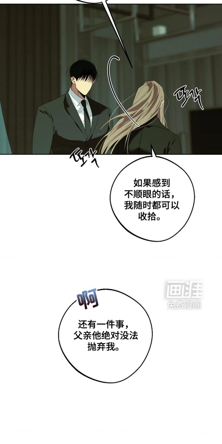 第75章：【第三季】你死不了的