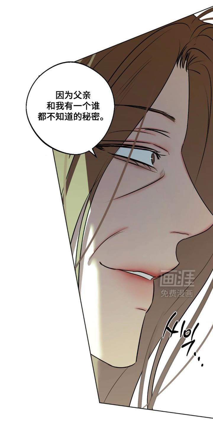 第75章：【第三季】你死不了的