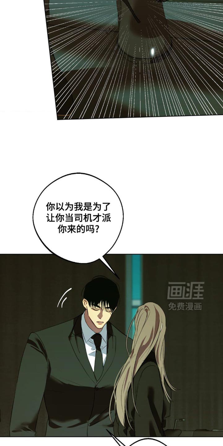 第75章：【第三季】你死不了的