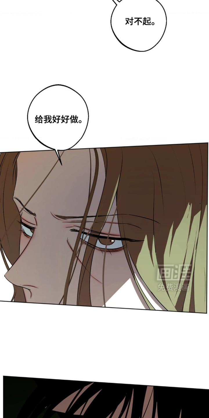 第75章：【第三季】你死不了的