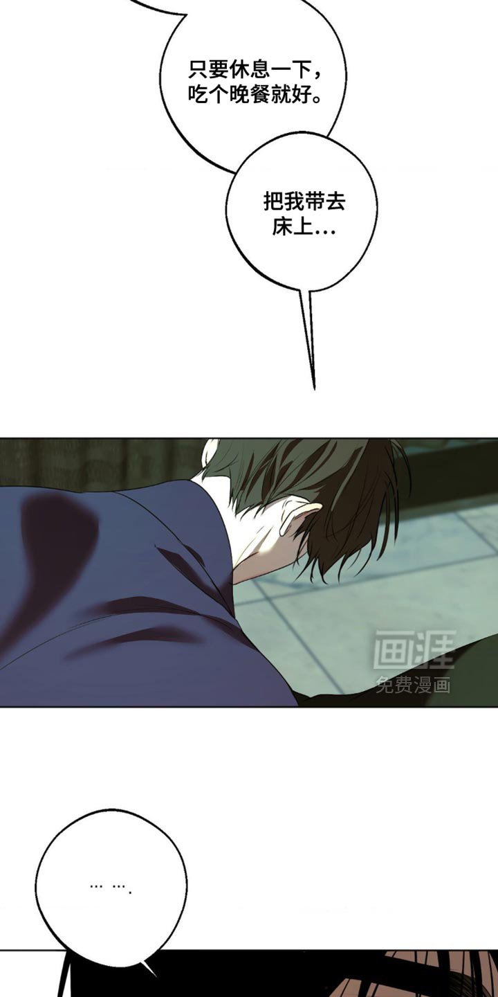 第75章：【第三季】你死不了的