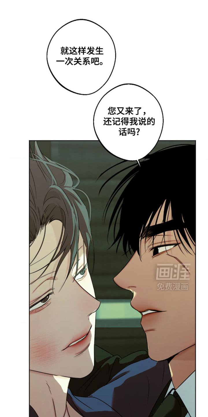 第75章：【第三季】你死不了的