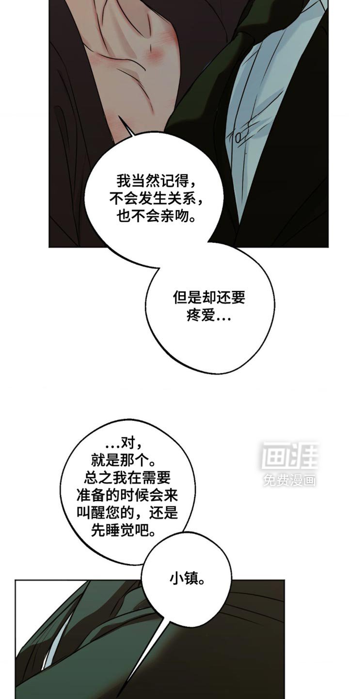 第75章：【第三季】你死不了的