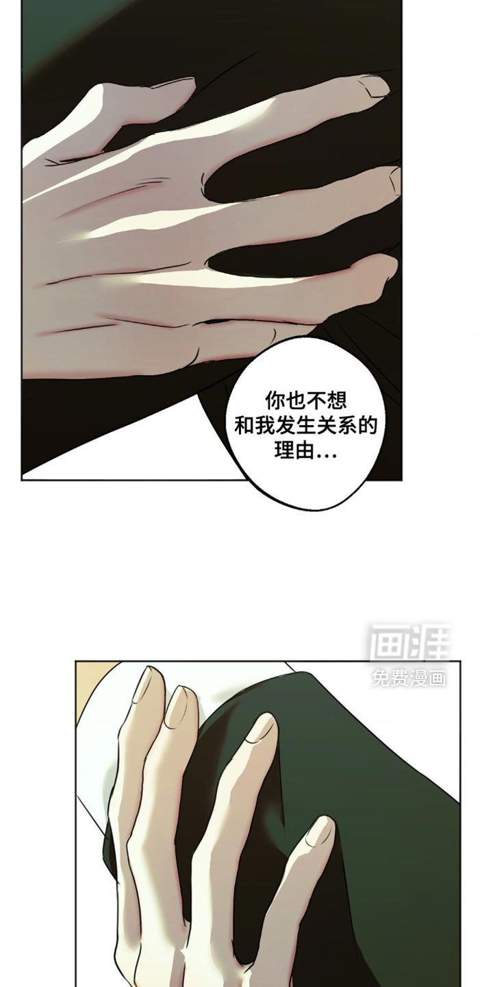 第75章：【第三季】你死不了的