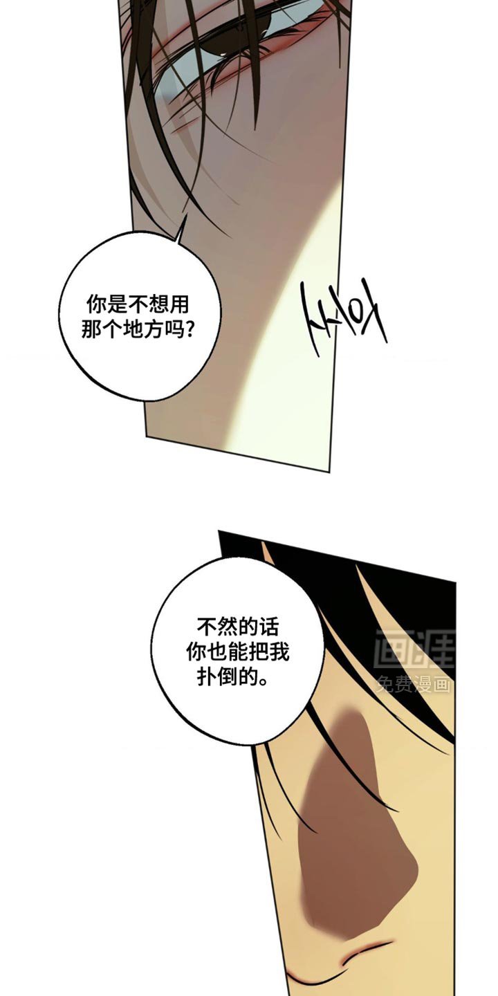 第75章：【第三季】你死不了的