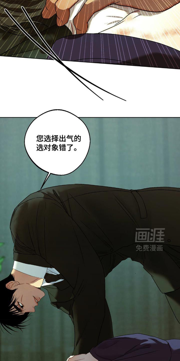 第75章：【第三季】你死不了的
