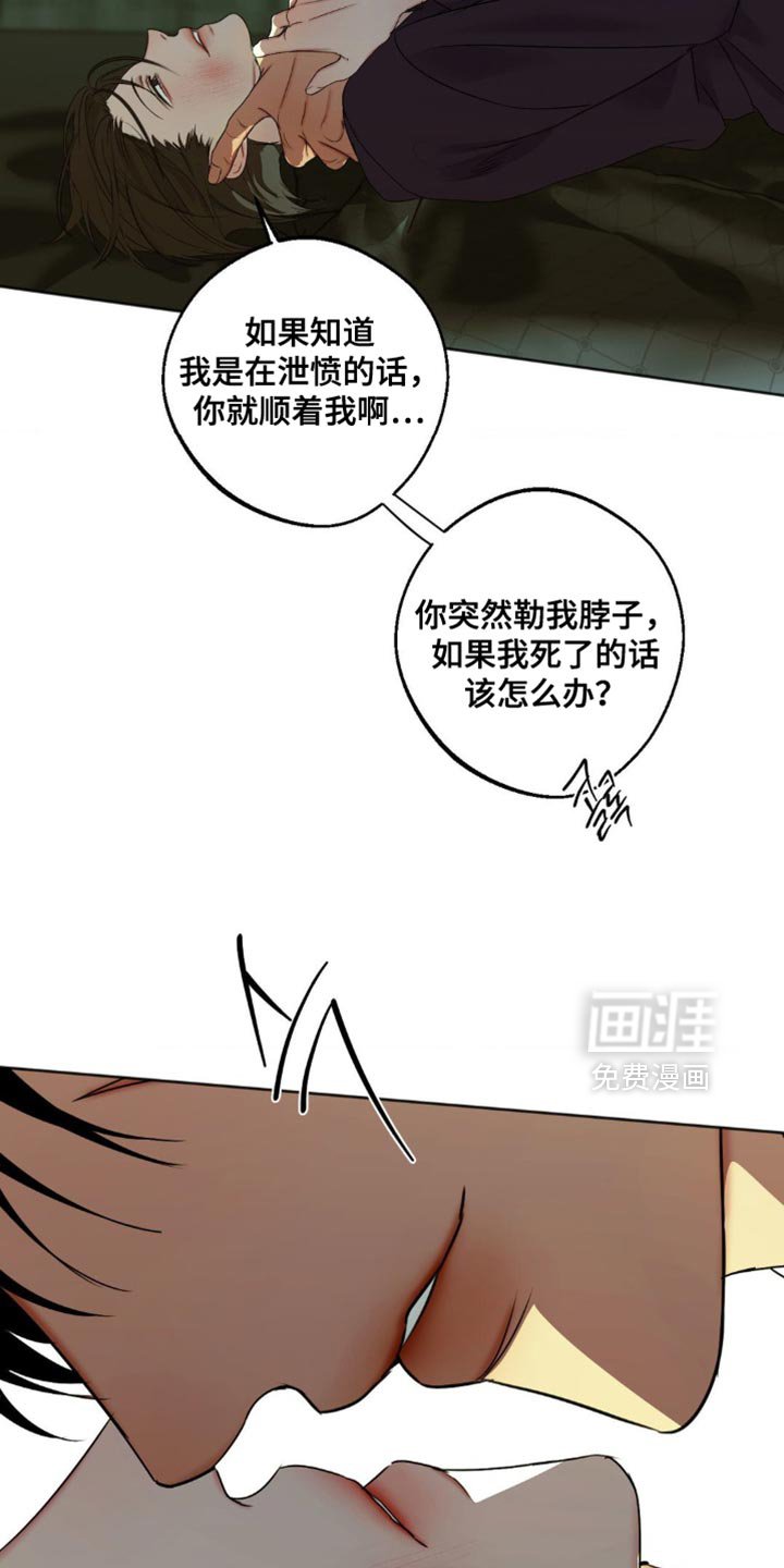 第75章：【第三季】你死不了的