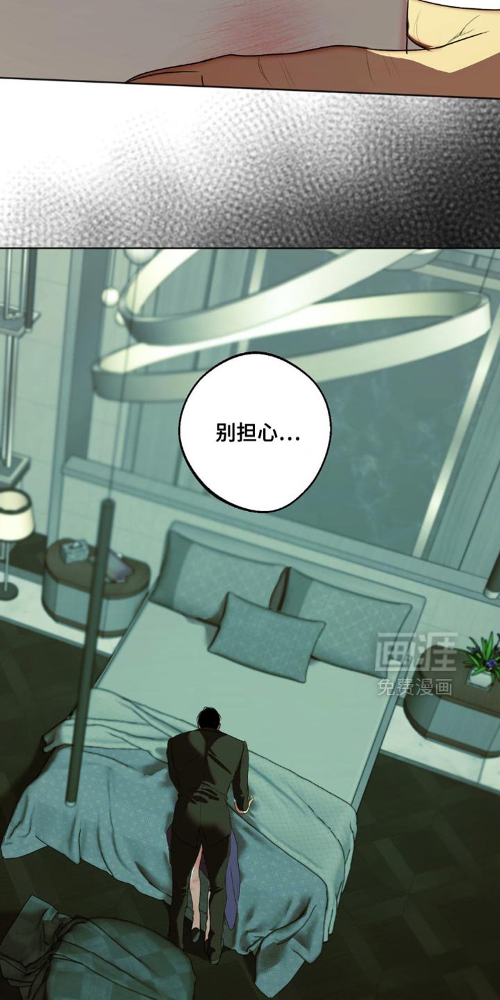 第75章：【第三季】你死不了的