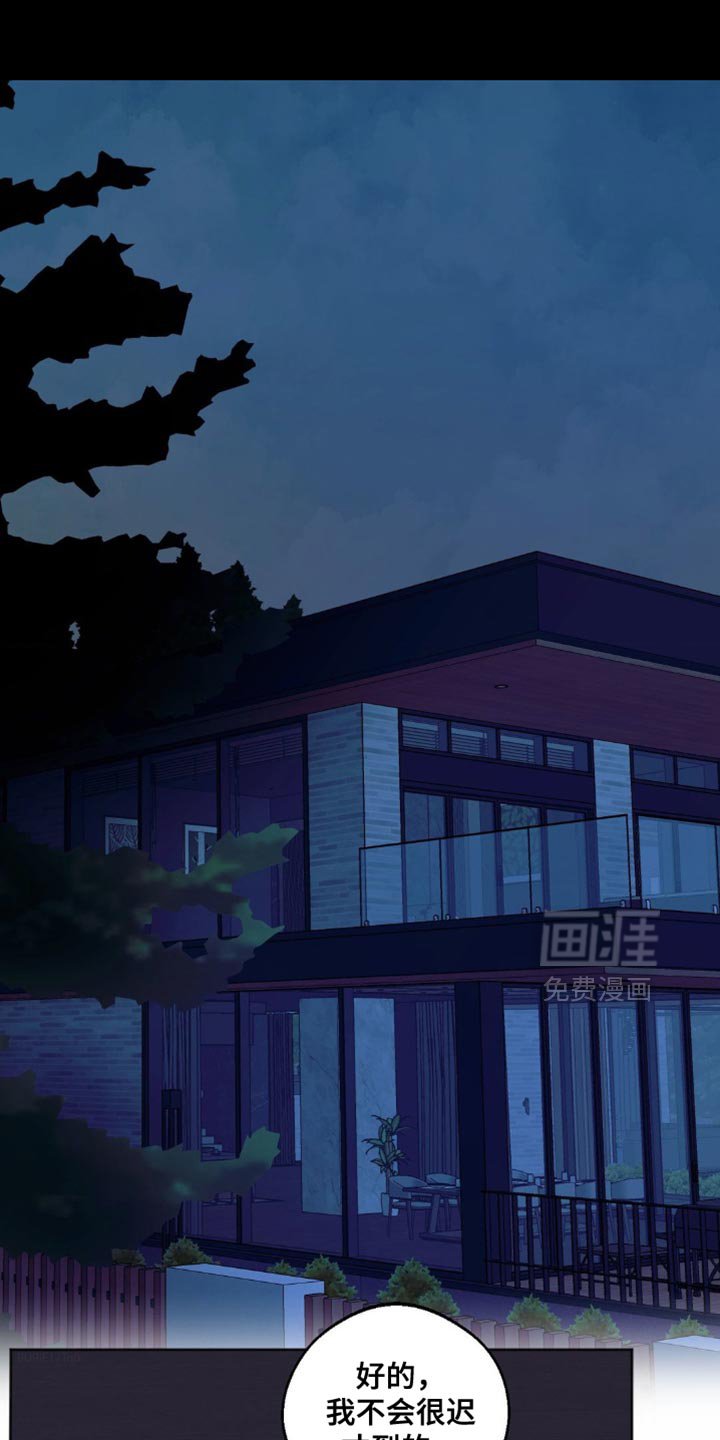 第76章：【第三季】无条件的反对