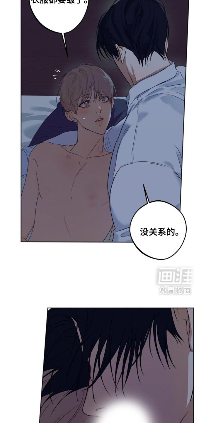 第76章：【第三季】无条件的反对