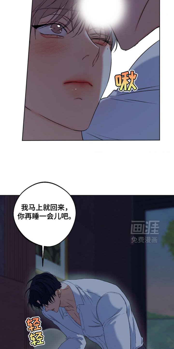 第76章：【第三季】无条件的反对