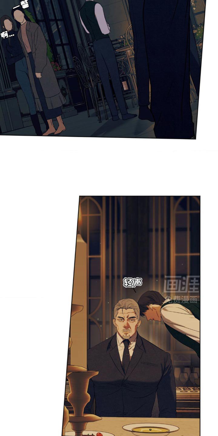 第76章：【第三季】无条件的反对