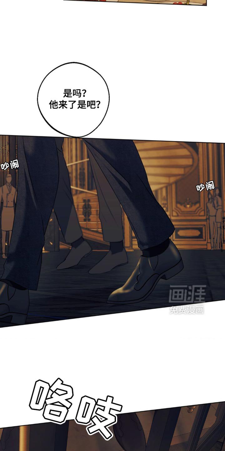 第76章：【第三季】无条件的反对
