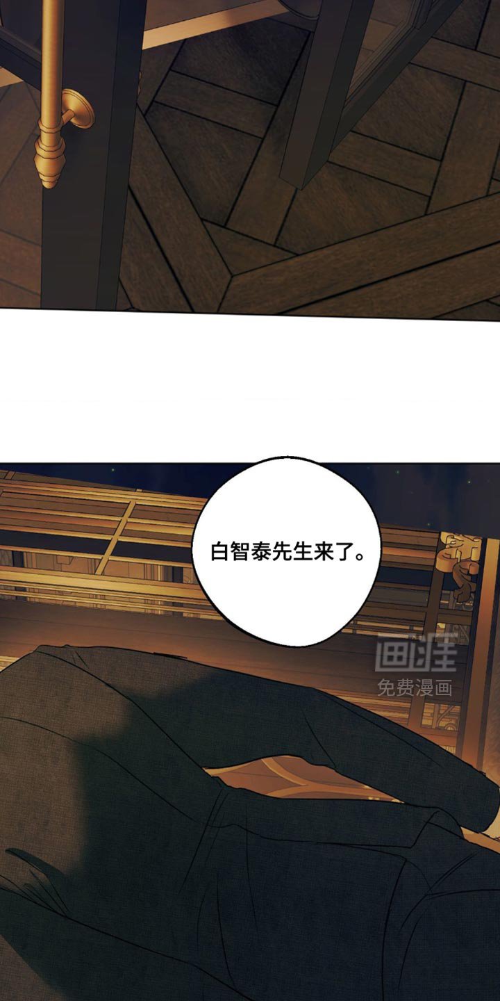 第76章：【第三季】无条件的反对