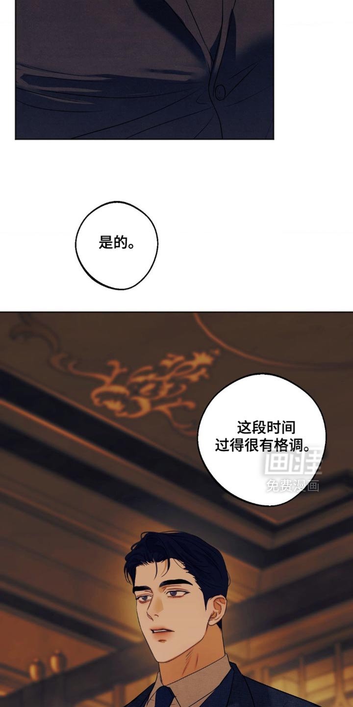第76章：【第三季】无条件的反对