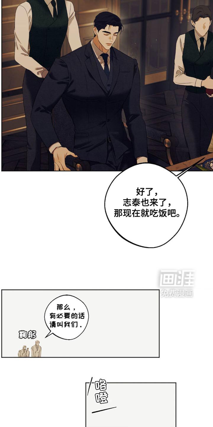 第76章：【第三季】无条件的反对
