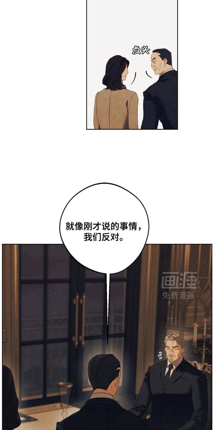 第76章：【第三季】无条件的反对