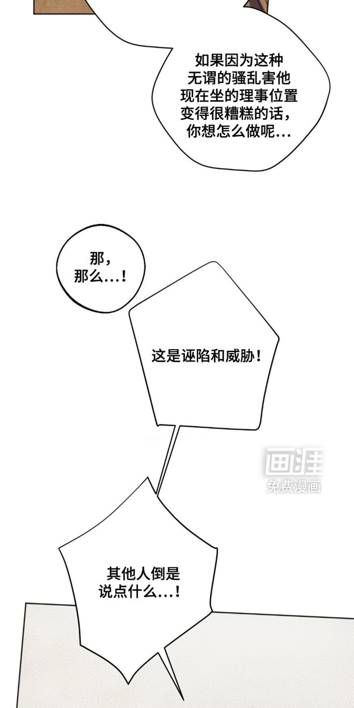 第77章：【第三季】请收下吧