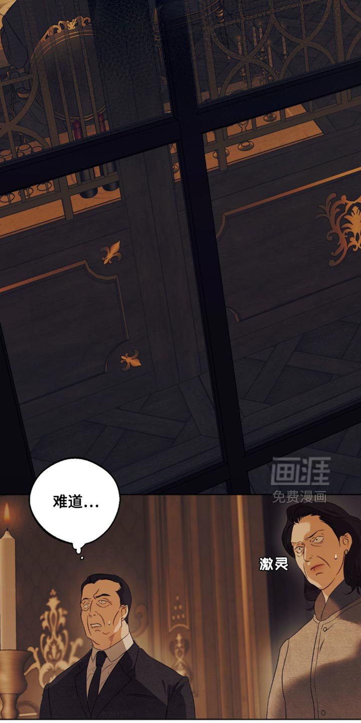 第77章：【第三季】请收下吧