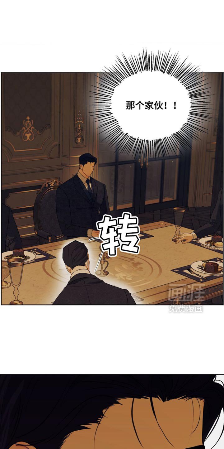 第77章：【第三季】请收下吧