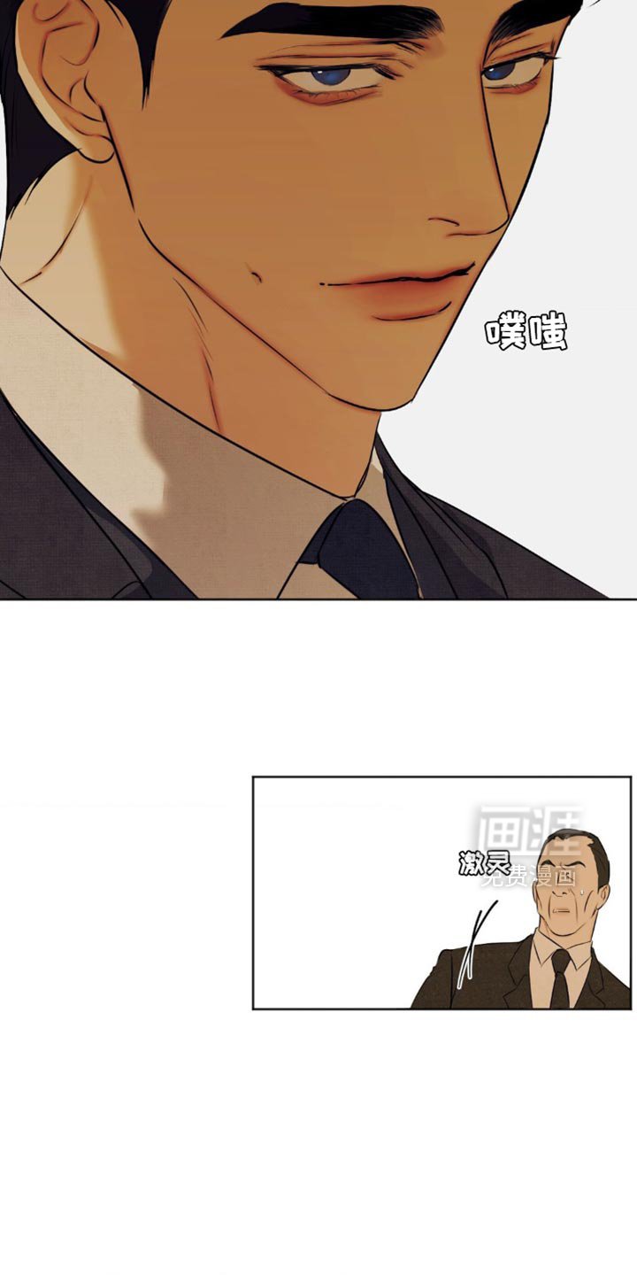 第77章：【第三季】请收下吧