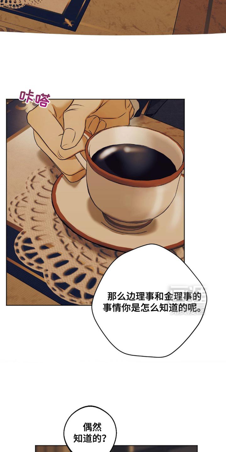 第77章：【第三季】请收下吧