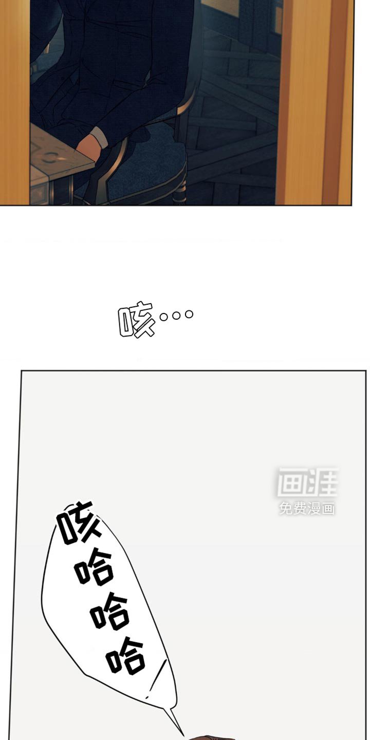第77章：【第三季】请收下吧