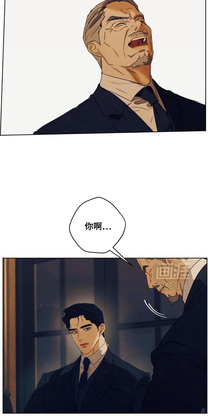第77章：【第三季】请收下吧