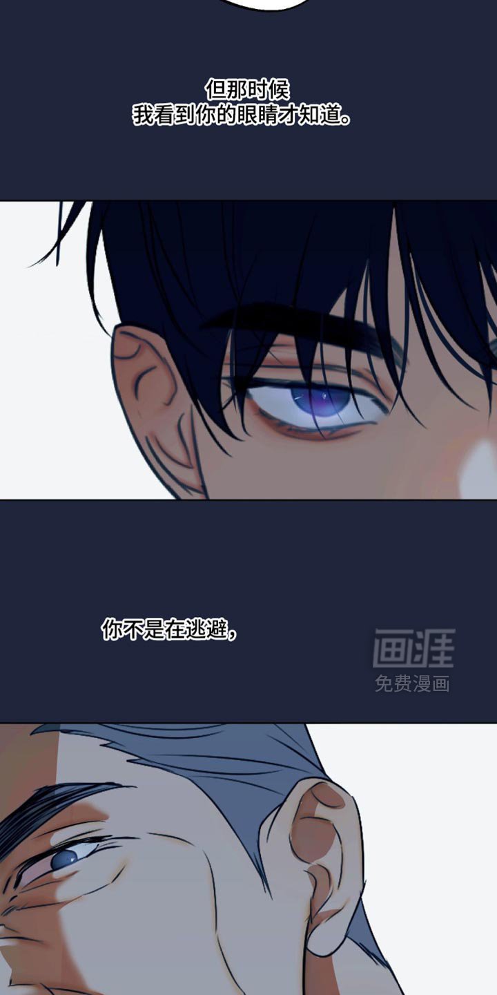 第77章：【第三季】请收下吧