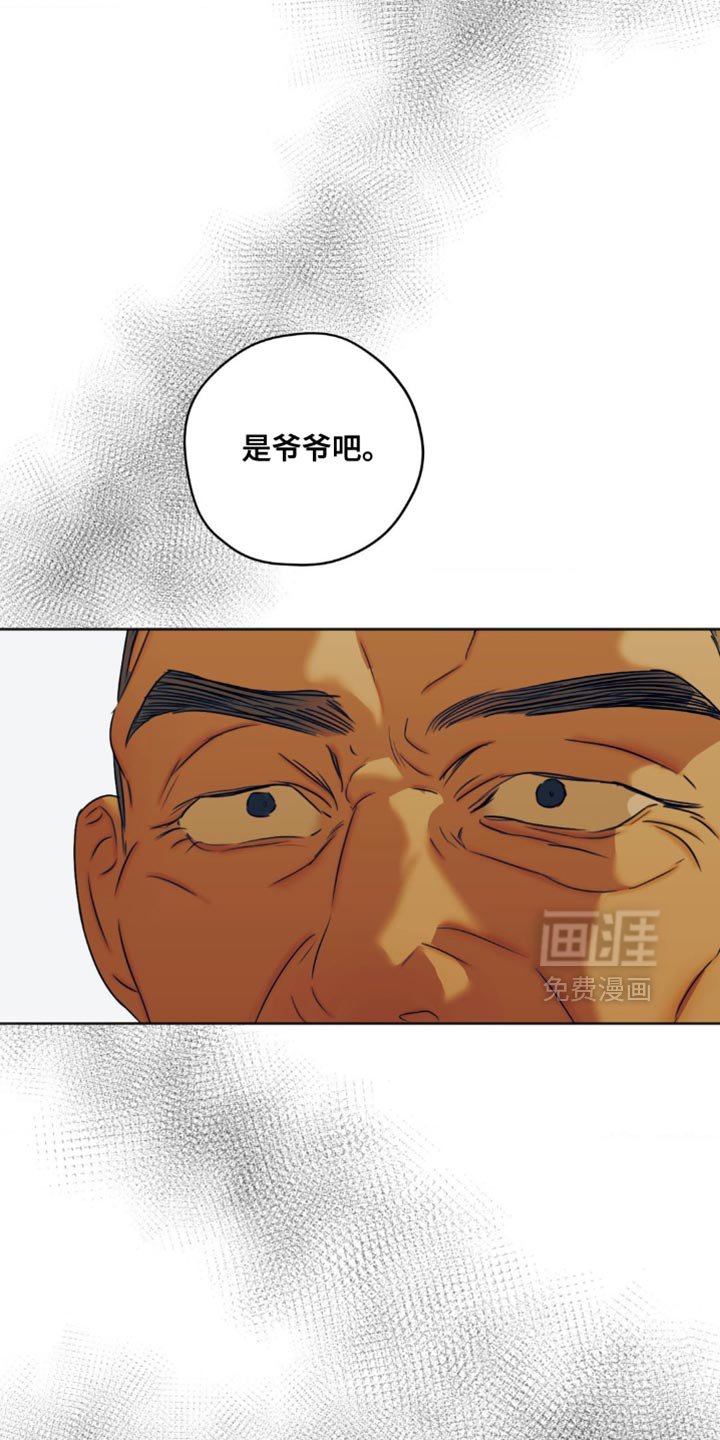 第77章：【第三季】请收下吧