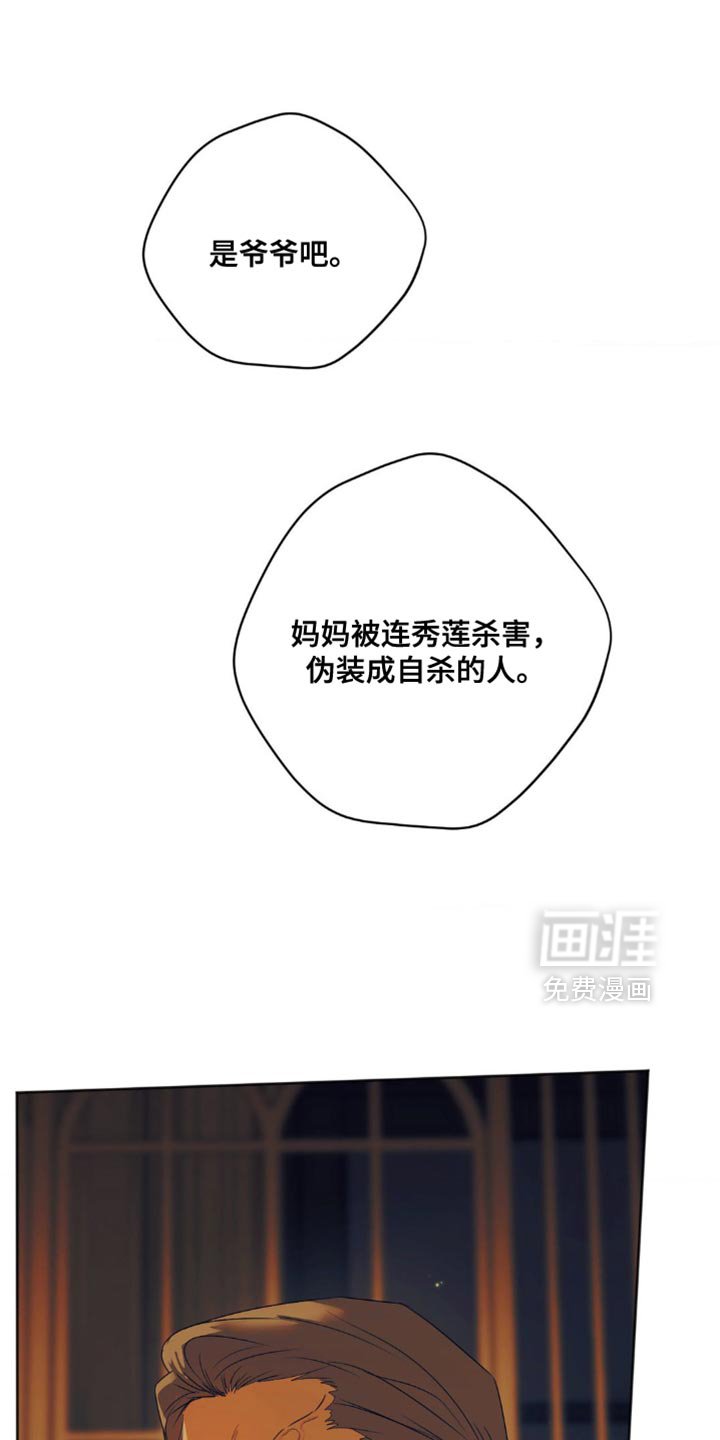 第78章：【第三季】你跟我谈谈吧？