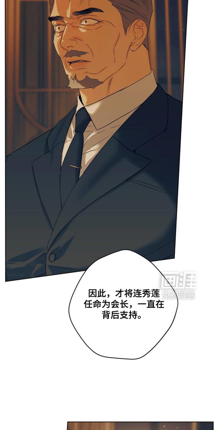 第78章：【第三季】你跟我谈谈吧？