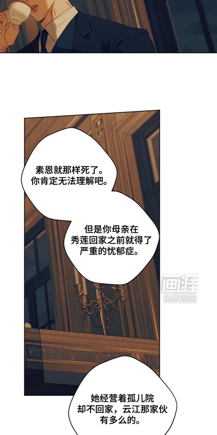 第78章：【第三季】你跟我谈谈吧？