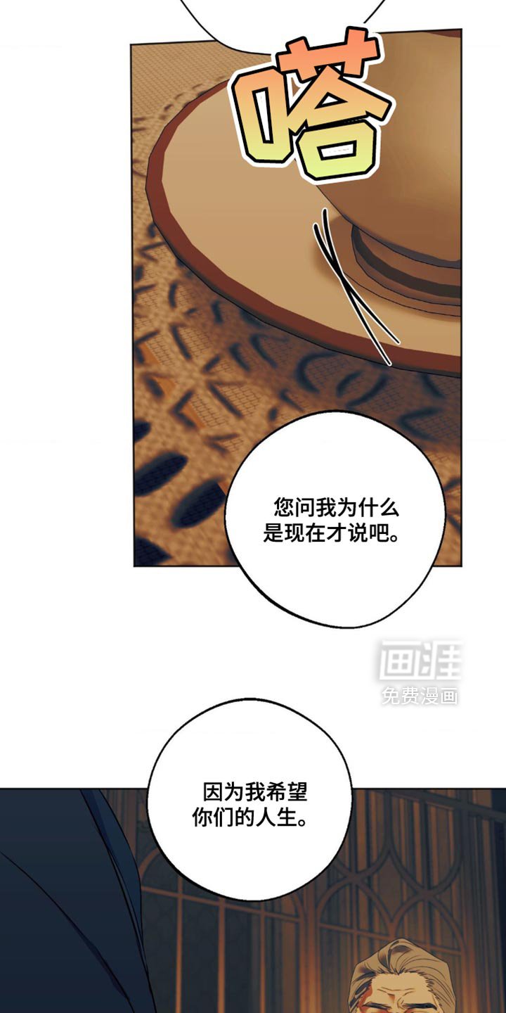 第78章：【第三季】你跟我谈谈吧？