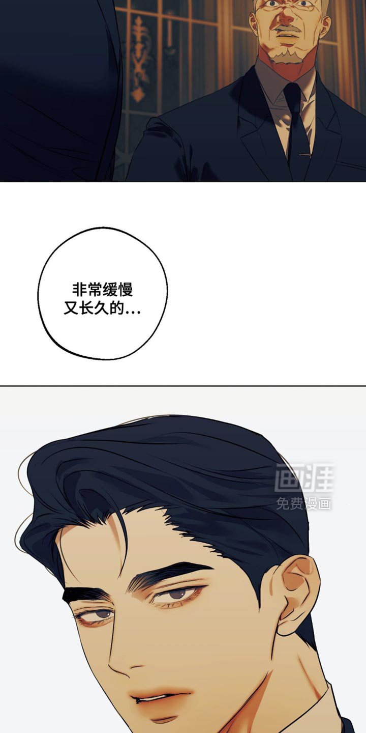 第78章：【第三季】你跟我谈谈吧？