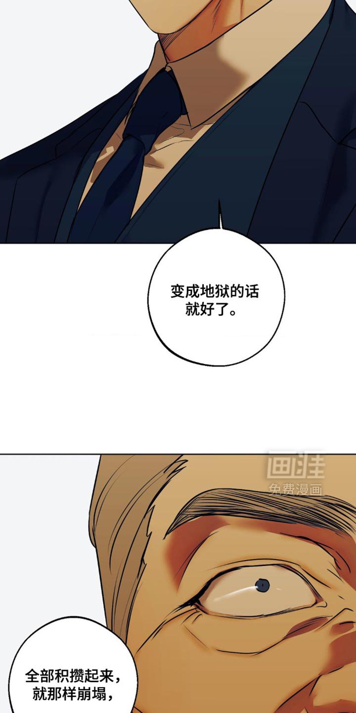 第78章：【第三季】你跟我谈谈吧？