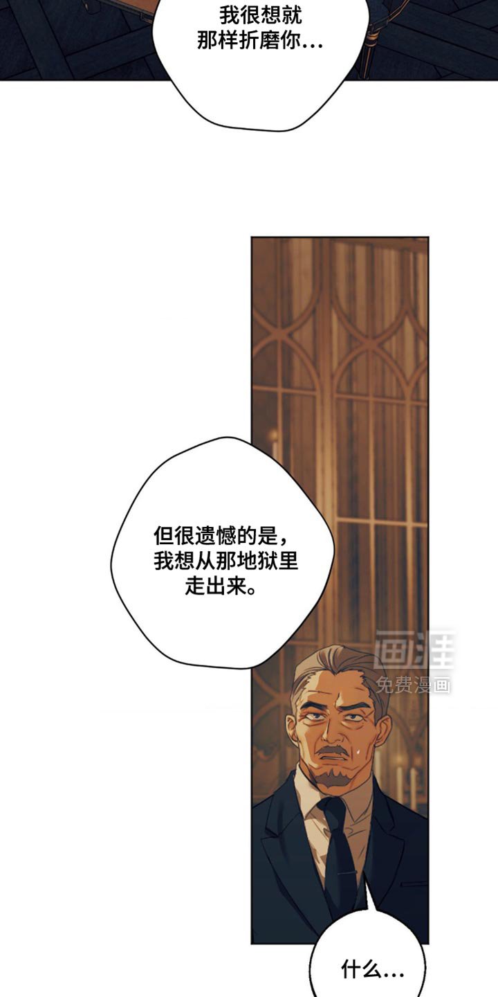 第78章：【第三季】你跟我谈谈吧？