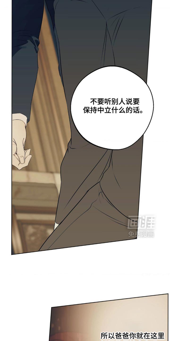 第78章：【第三季】你跟我谈谈吧？
