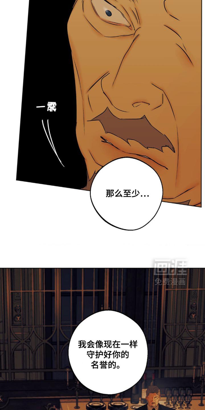 第78章：【第三季】你跟我谈谈吧？