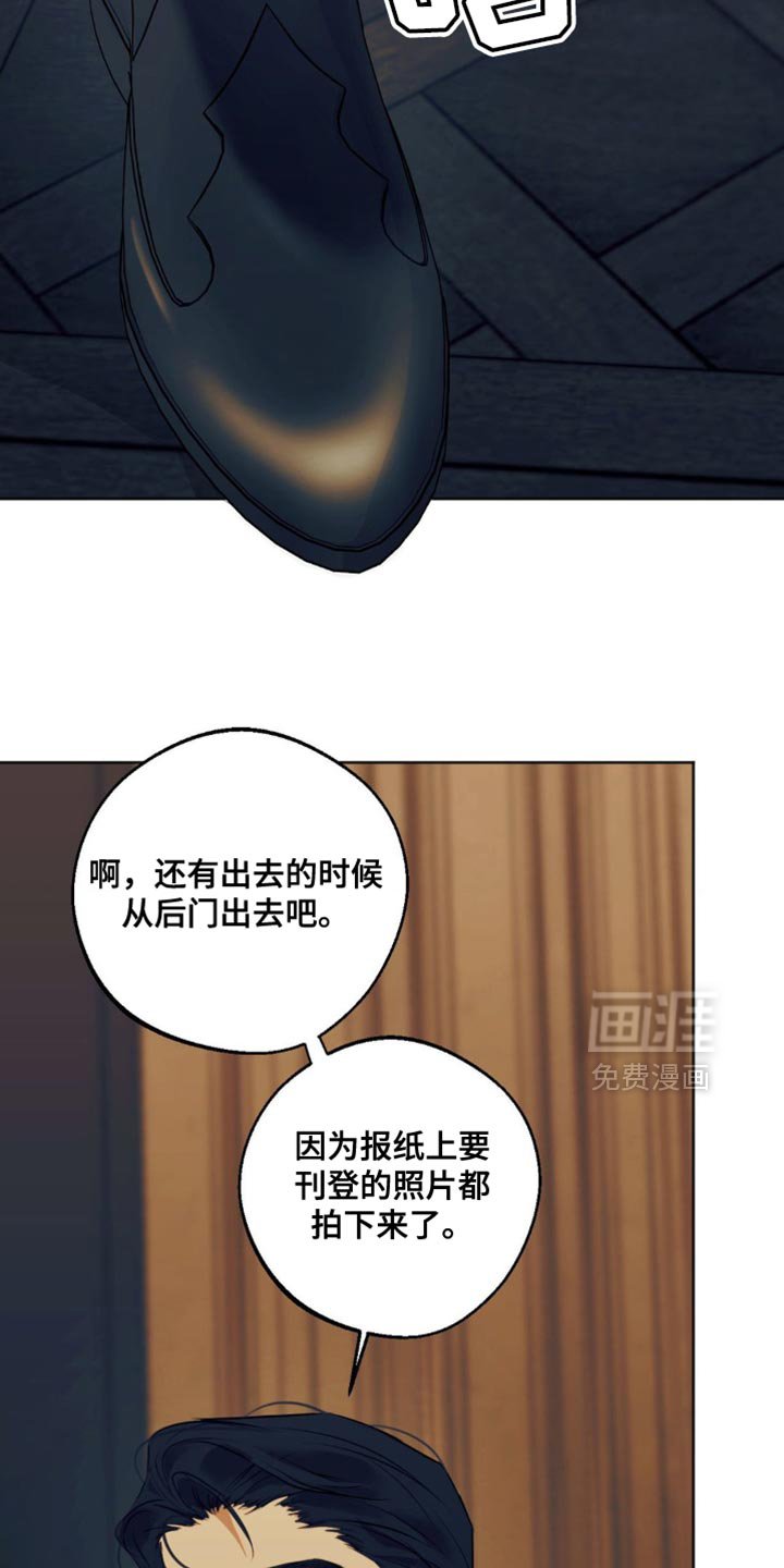 第78章：【第三季】你跟我谈谈吧？