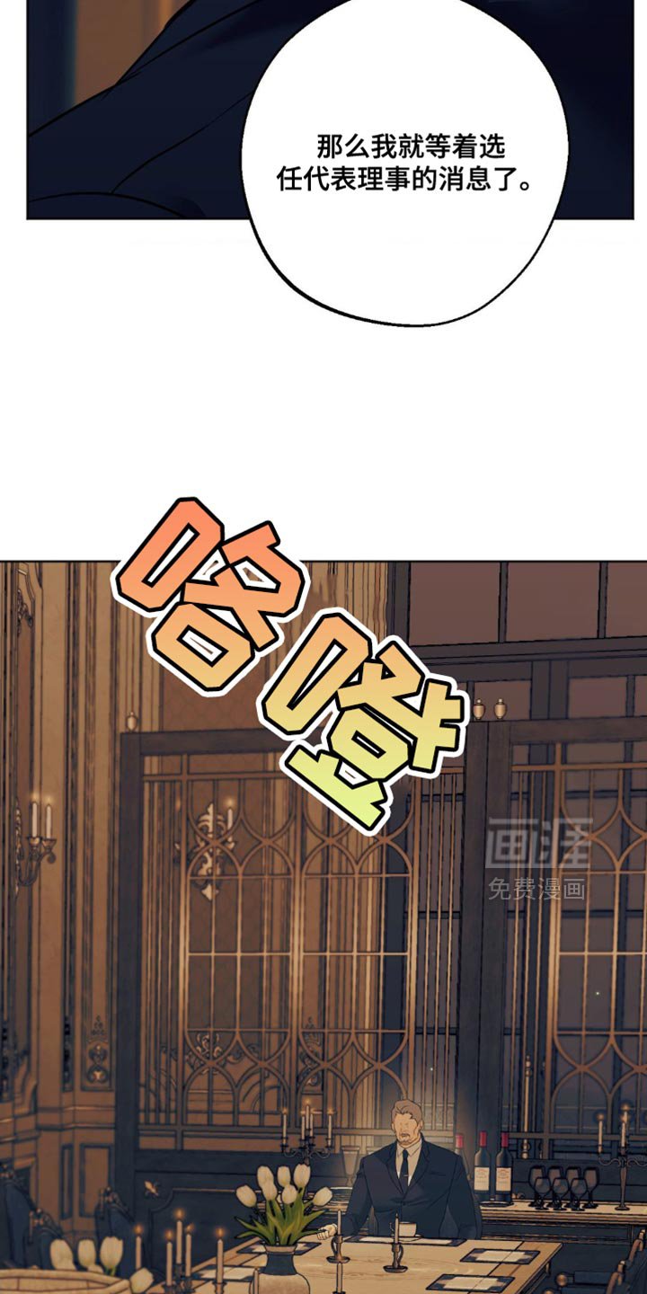 第78章：【第三季】你跟我谈谈吧？