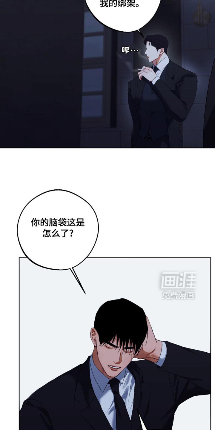第79章：【第三季】我也是同感