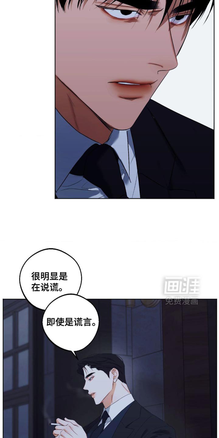 第79章：【第三季】我也是同感