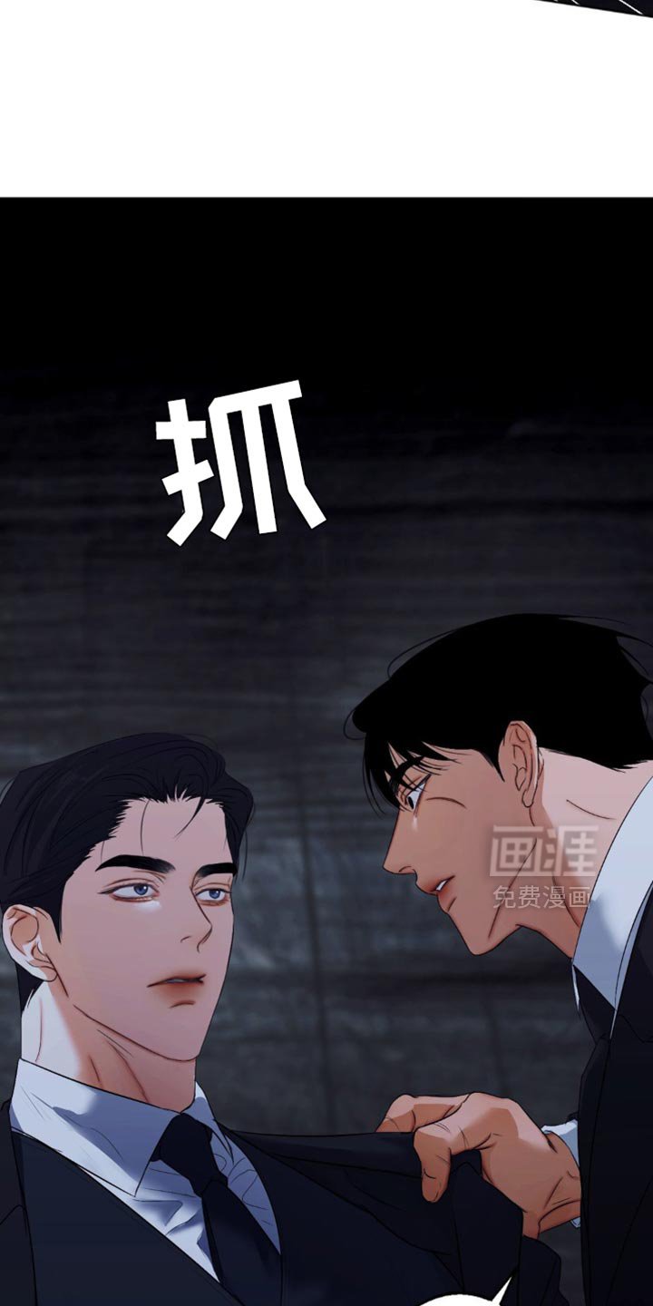 第79章：【第三季】我也是同感